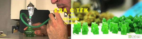 MDMA Богородск