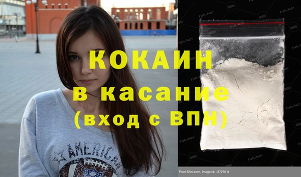 MDMA Богородск