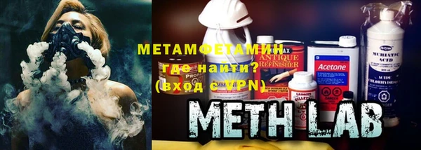 MDMA Богородск